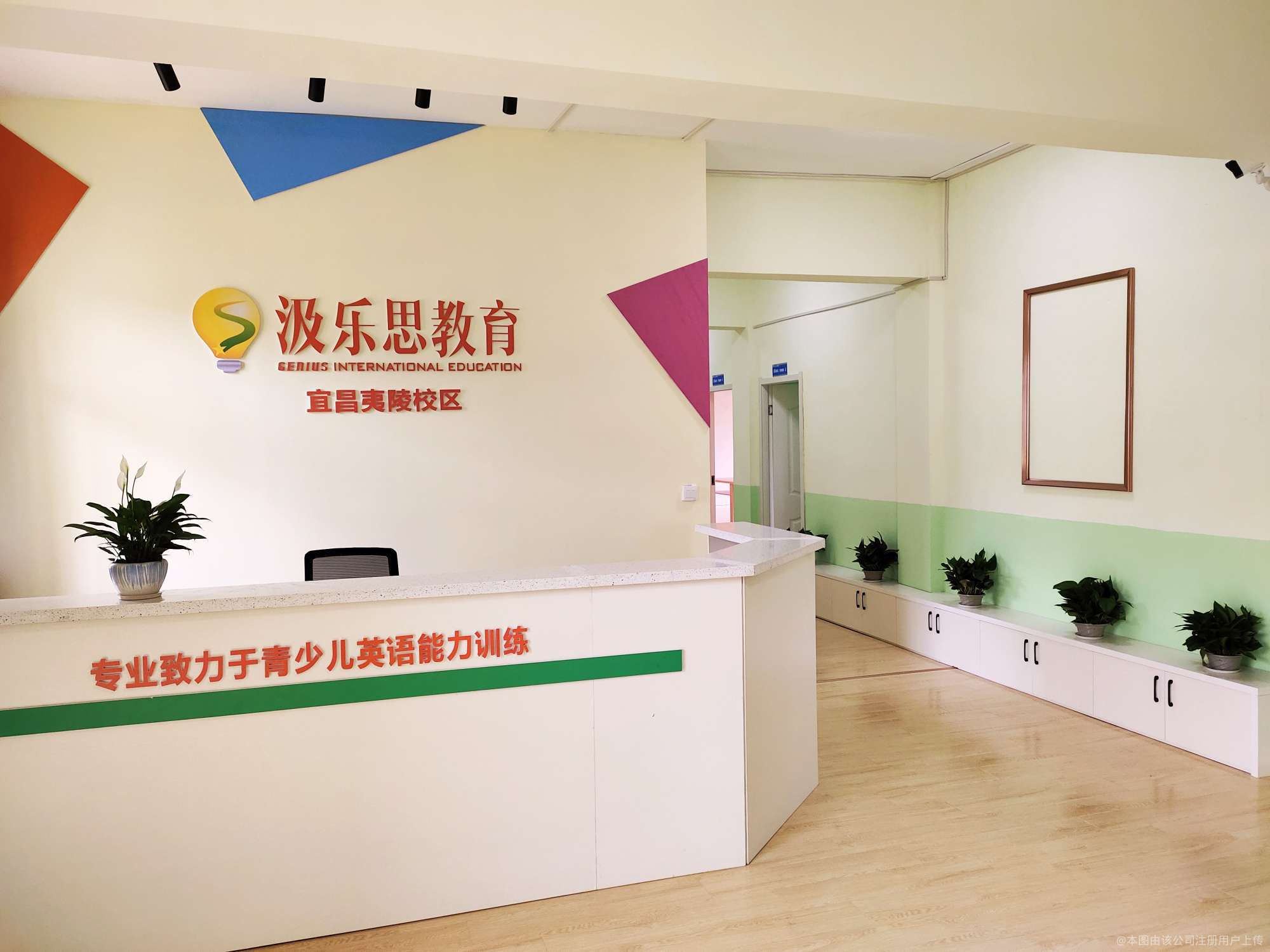 盛夏光年教育咨询 智慧导航，成就未来