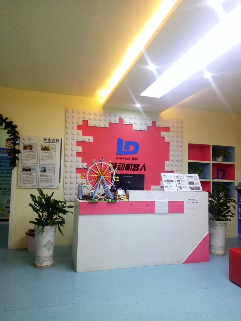 领动教育 赋能成长，领航未来——常德市教育咨询服务新模式