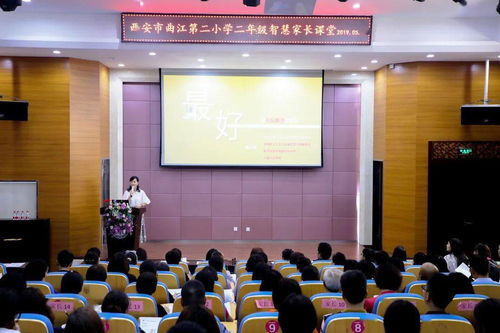 家校携手，共育未来 探索高质量家庭教育咨询服务